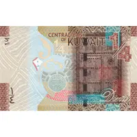 1/4 Dinar