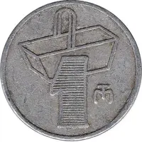 R. Crespi, Finca Tres Porteñas 1