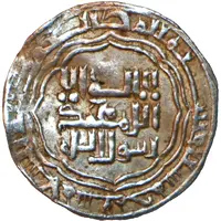 1/2 Dirham - al-Musta'sim