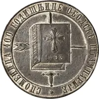 Book bindery Obod Printing House