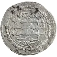 1 Dirham - Qiwam al-Dawla Kerman