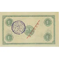 1 Franc - Chambre de Commerce de Montluçon - Gannat 03