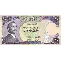 10 Dinars
