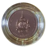 Medal Commemorating the 7th Cycle Birthday Anniversary of His Majesty King Bhumibol Adulyadej December 5th 2011