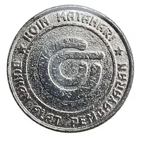 Token - Timezone Amusement Game Token