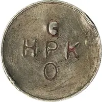 Token - Telephone Test Token - Post Office GPO/HPK 5 Cents, incuse letters