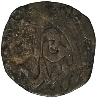 1 Falus - Anonymous Bukhara