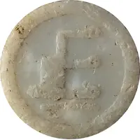 Token - Elektrotehna Ljubljana