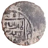 Fals - 'Ilkhan' Muhammad Khan