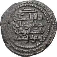 Fals - Hulagu Lu'lu'id Vassal Issue