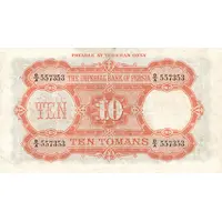 10 Tomans Nasr-ed-Din shah