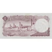 1 Dinar