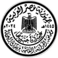 20 Pounds 70 years Egyptian Mint Authority