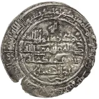 1 Dirham - Sayf al-Dawla Tarsus