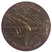 Medal - Tak Province