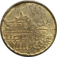 Token - Chihkan Tower 赤崁樓