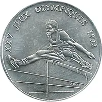 100 Francs CFA 1992 Summer Olympic Games
