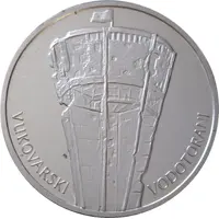 Vukovarski vodotoranj