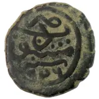 Mangir - Suleiman I Damascus