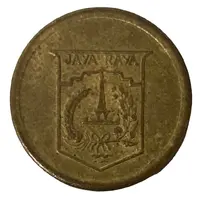 Telephone Token - Jaya Raya Jakarta