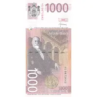 1000 Dinara 2nd coat of arms