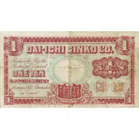 1 Yen