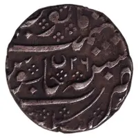 1 Rupee - Shah Alam II Arcot Mint