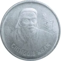 Token - 750th Anniversary of The Secret History of the Mongols