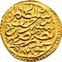 1 Sultani - Murad III