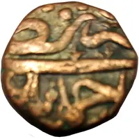 ⅔ Falus - Murtaza Nizam Shah II Daulatabad