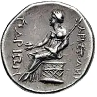 Tetradrachm - Aristodhm