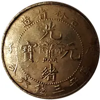 3 Mace 6 Candareens Kirin Province