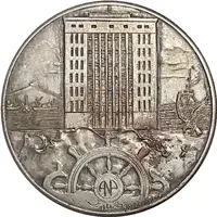 Medal - Cincuentenario ANP 1916-1966