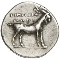 Didrachm - Timesil...