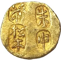 Shunaka / 1/2 Shu 'Kōshū Shunaka Kin' Maru-Shunaka