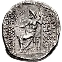 Tetradrachm - Antiochos XI and Philip I