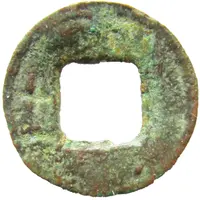 100 Cash - Zhi Yi Shu, with Yi Shi