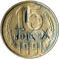Luggage Storage Token - Tbilisi Railway Station 'TKX 1' Struck over USSR 15 kopecks Y#131