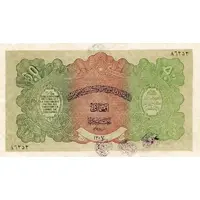 50 Afghanis