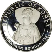 500 Won Sokkuram Bodhisattva