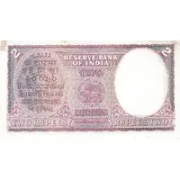 2 Rupees