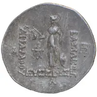 Drachm - Ariarathes V Eusebes Philopator Eusebeia