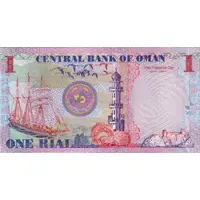 1 Rial - Qaboos Independence