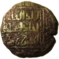 Dirham - 'Imad al-din Zangi II