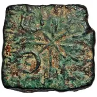 Karshapana - Ujjain Post Mauryan