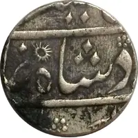 1 Rupee - Alamgir II