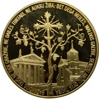 Token - Pope Francis in Lithuania