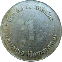 1 Casino la Medina - Yasmine Hammamet