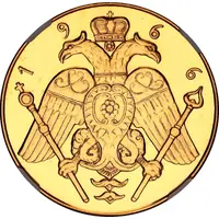 5 Pounds Archbishop Makarios III