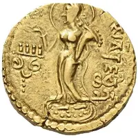 Dinar - Kachagupta Kaca Type